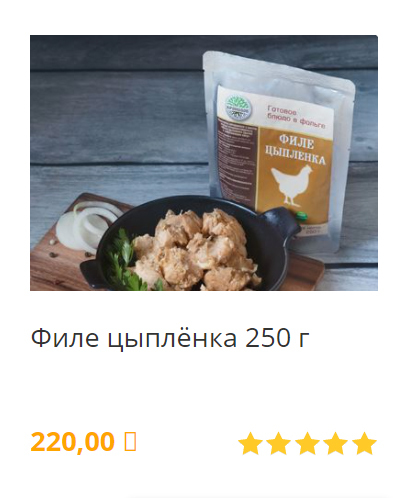 курица тушеная